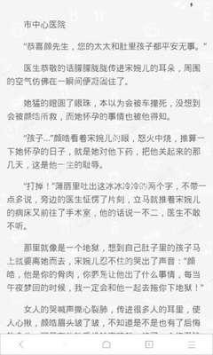 在菲律宾被人投诉列入黑名单怎么办？黑名单个人可以洗白吗？_菲律宾签证网